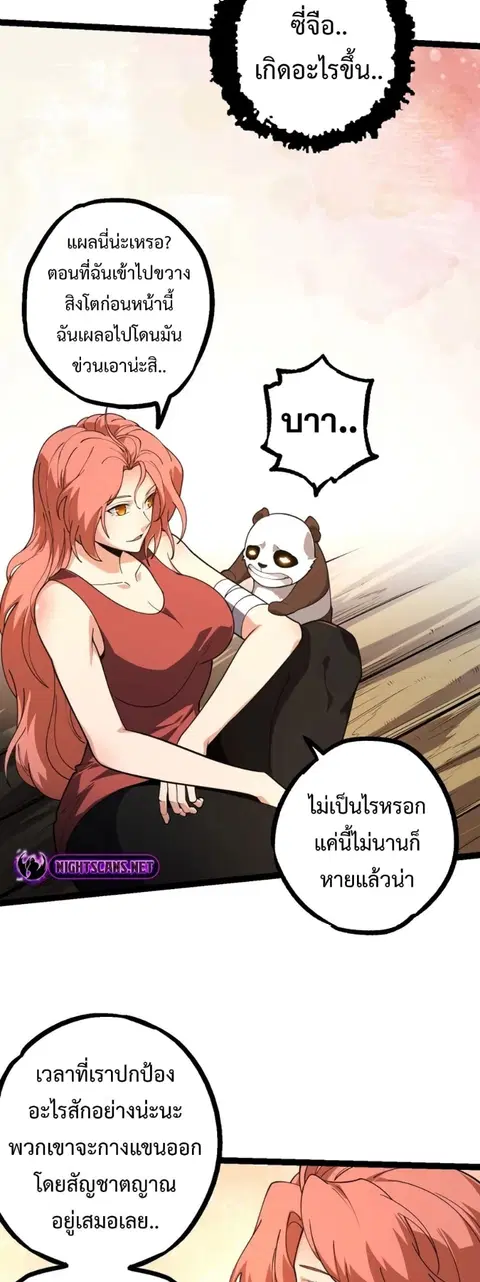 หน้า 41 จาก 44