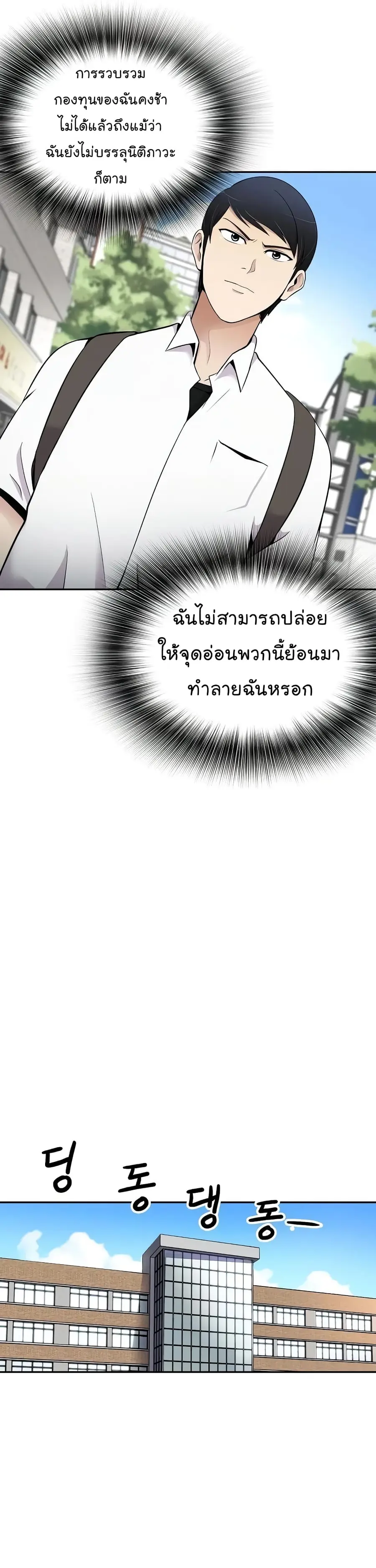 หน้า 11 จาก 39