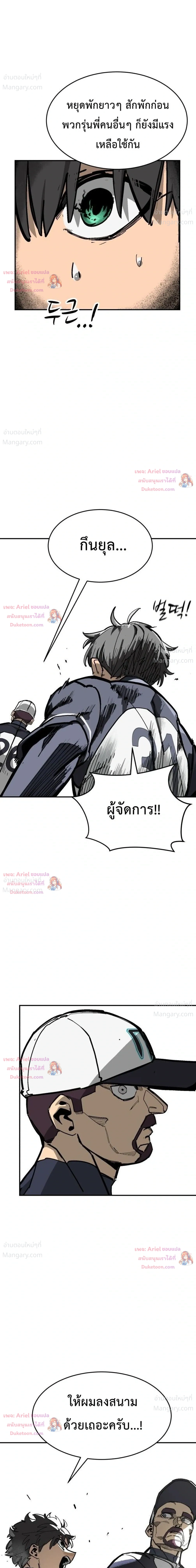 หน้า 26 จาก 53