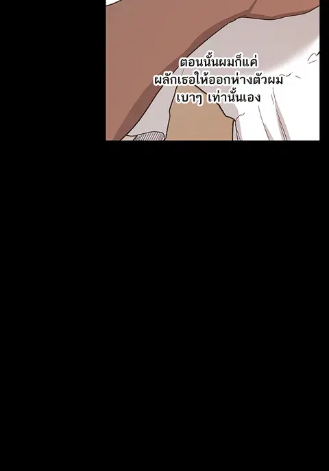 หน้า 80 จาก 125