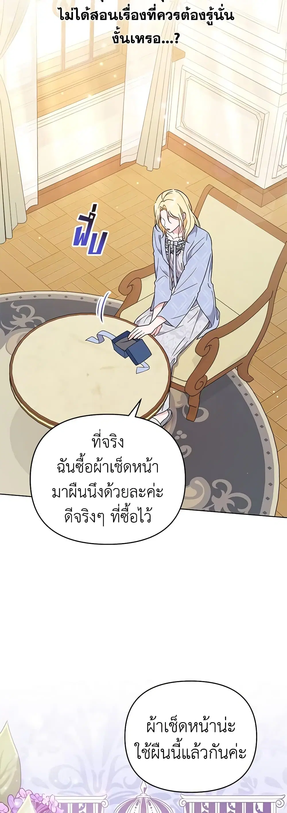 หน้า 32 จาก 45