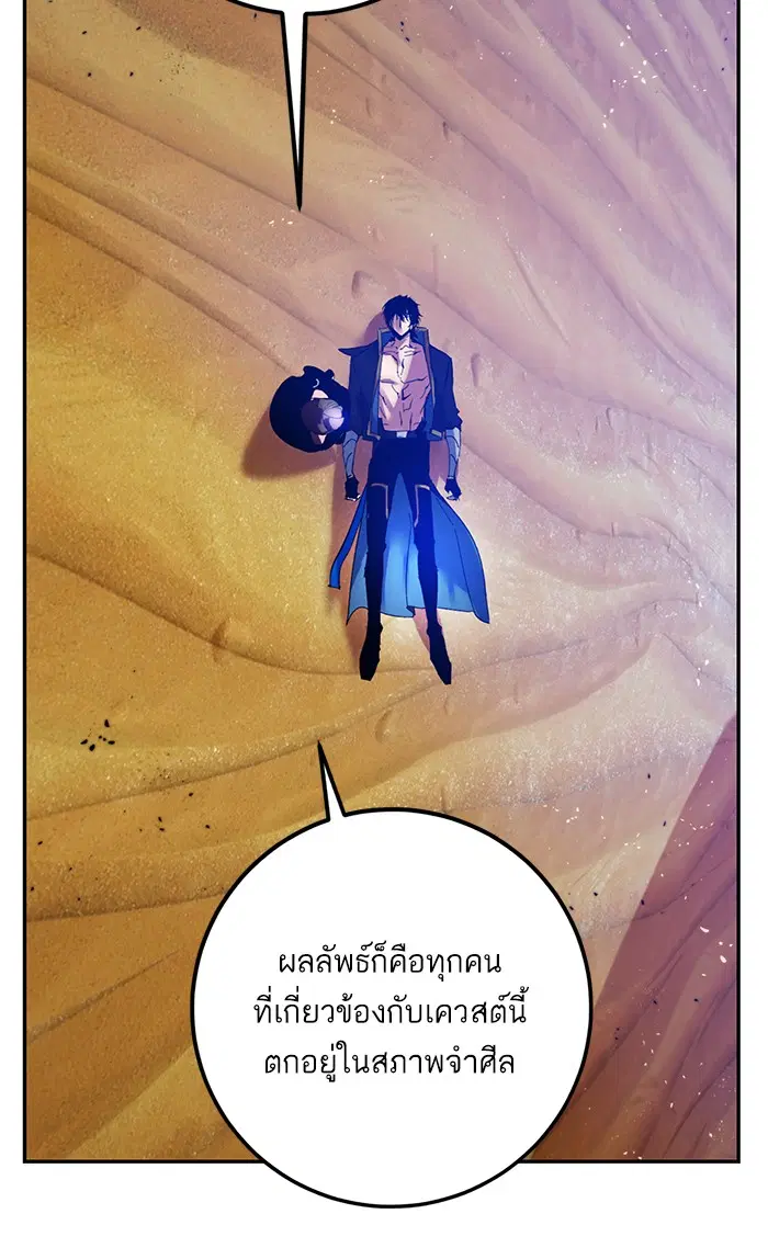 หน้า 78 จาก 93