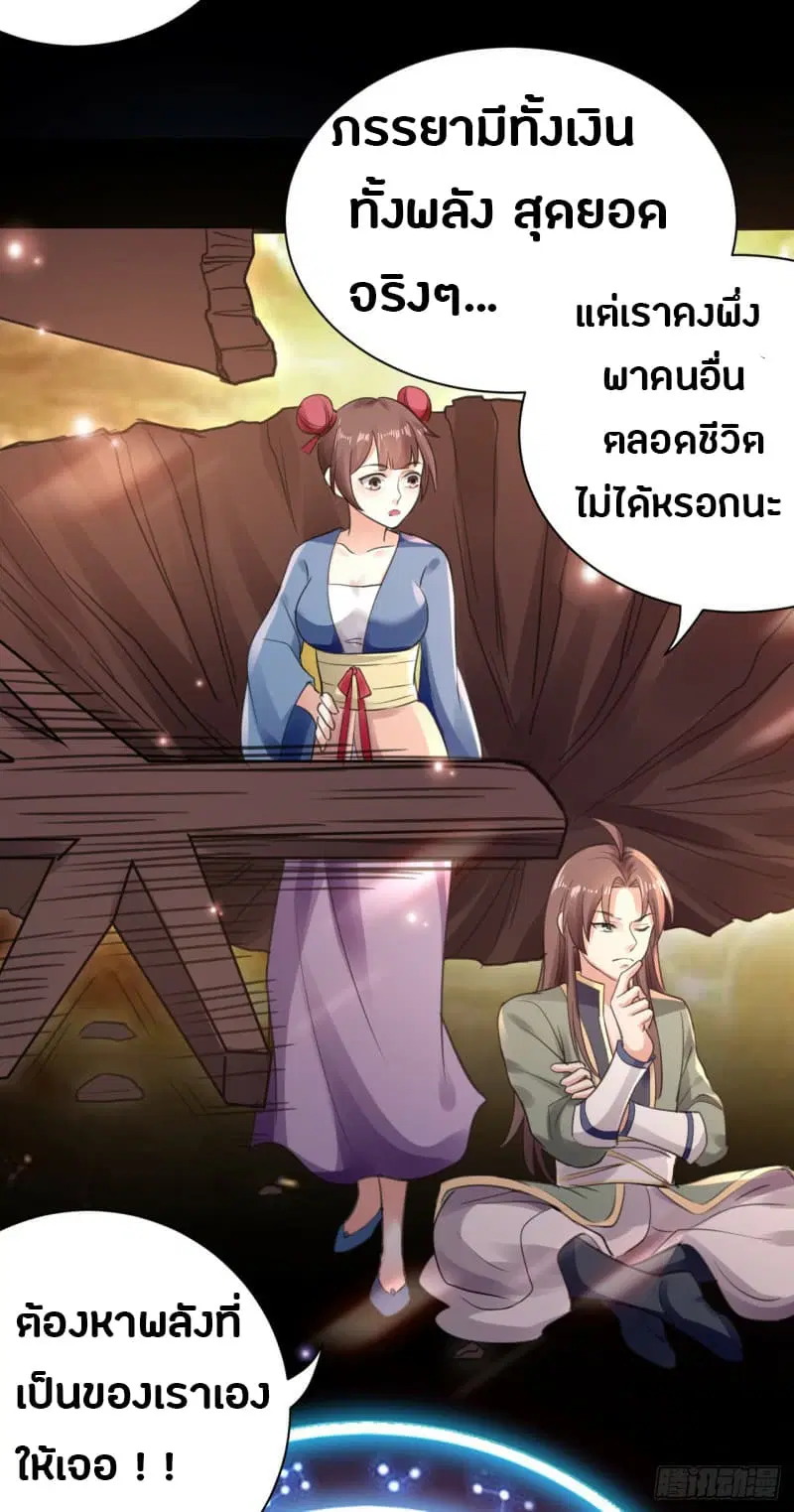 หน้า 26 จาก 43