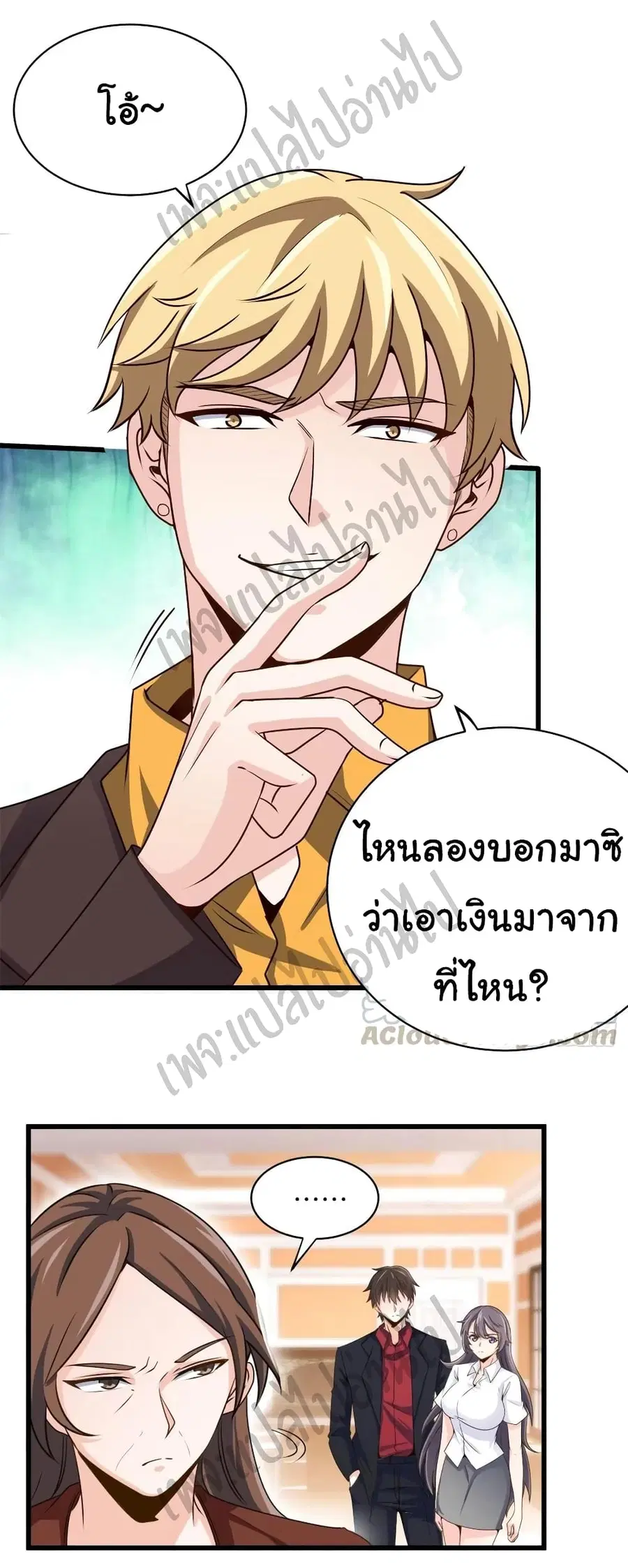 หน้า 4 จาก 32