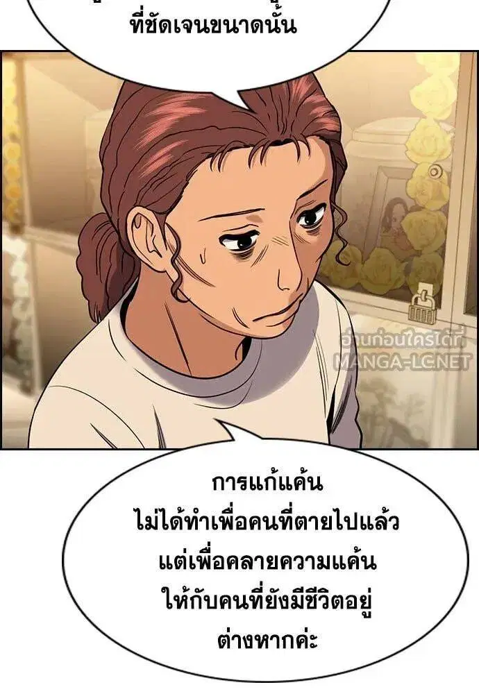 หน้า 48 จาก 130