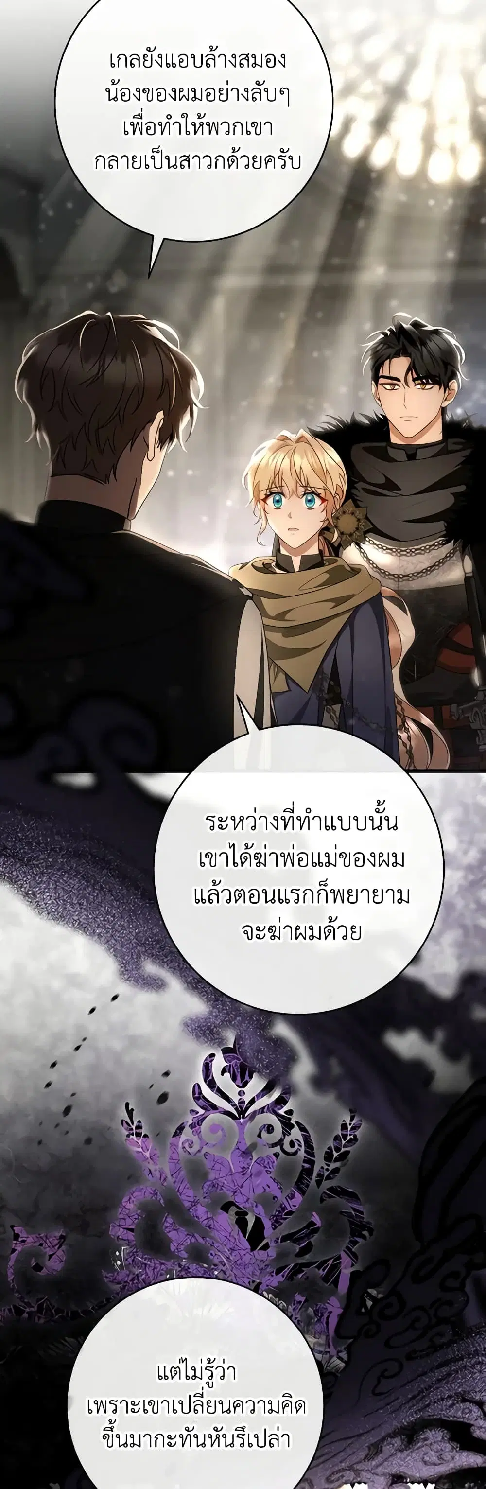 หน้า 24 จาก 47