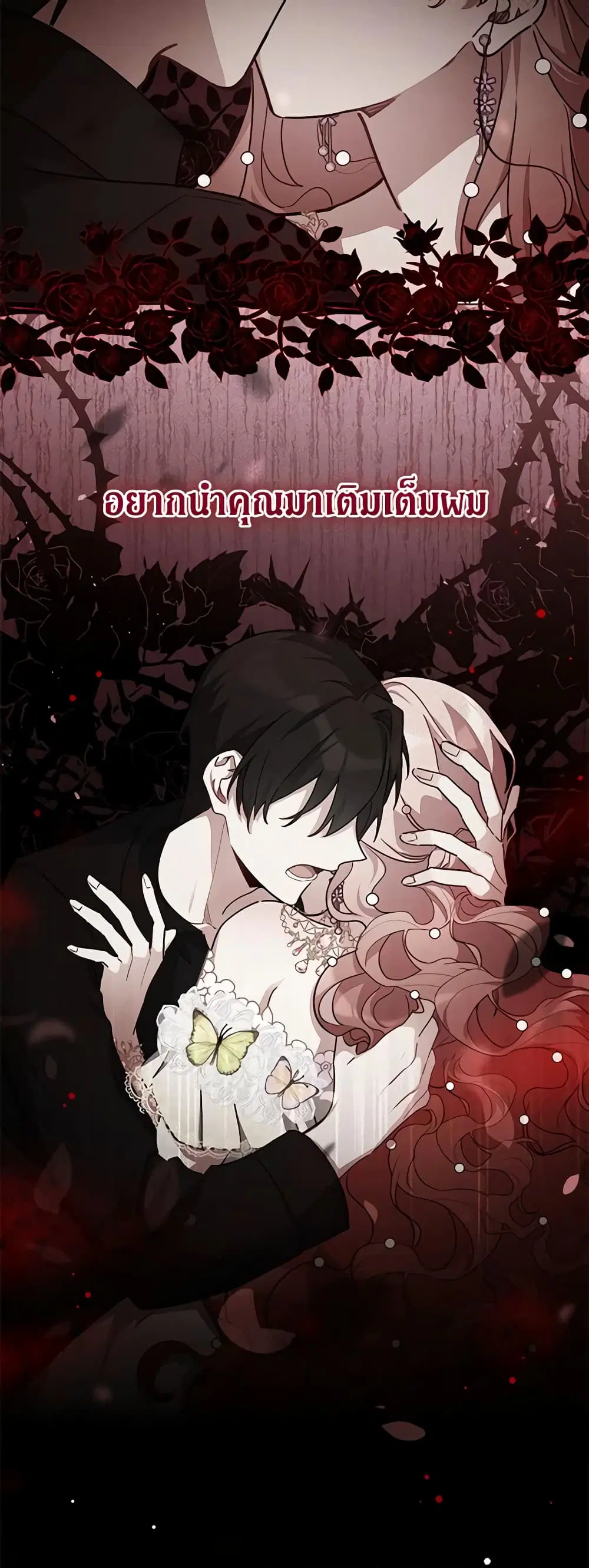 หน้า 4 จาก 42