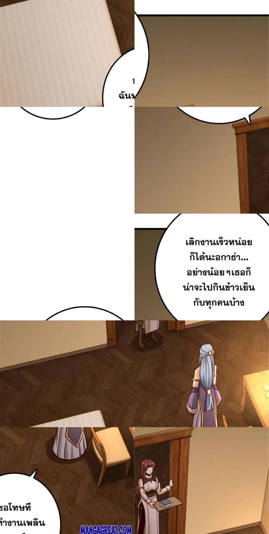 หน้า 2 จาก 33