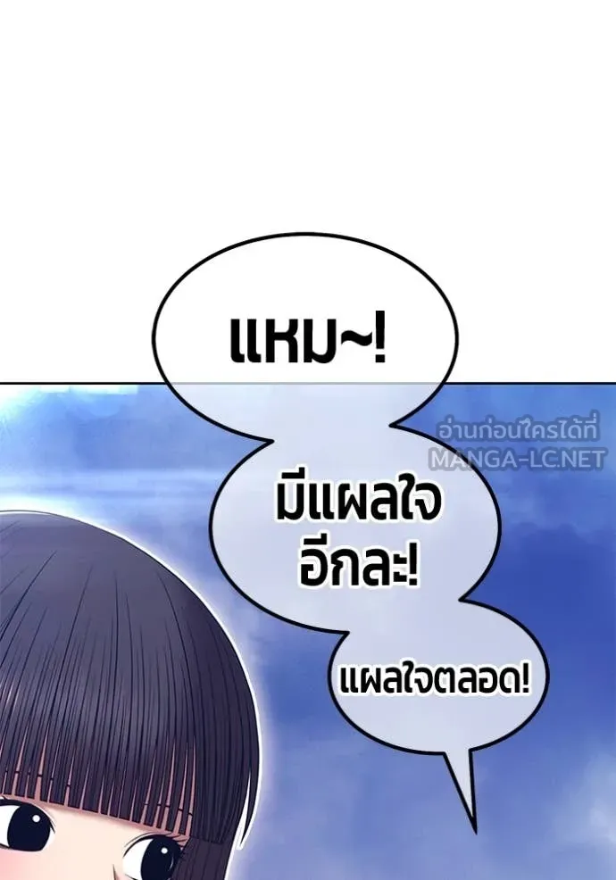 หน้า 145 จาก 466