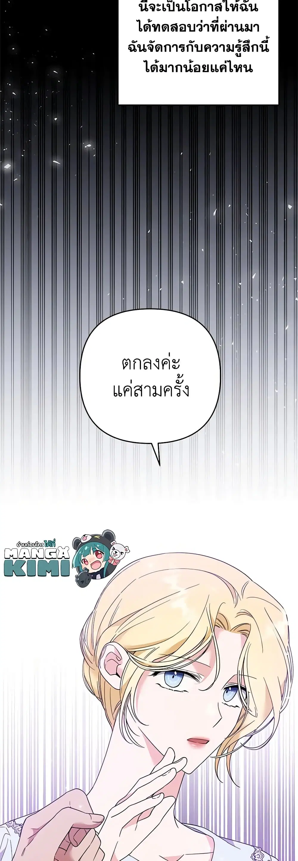 หน้า 24 จาก 45