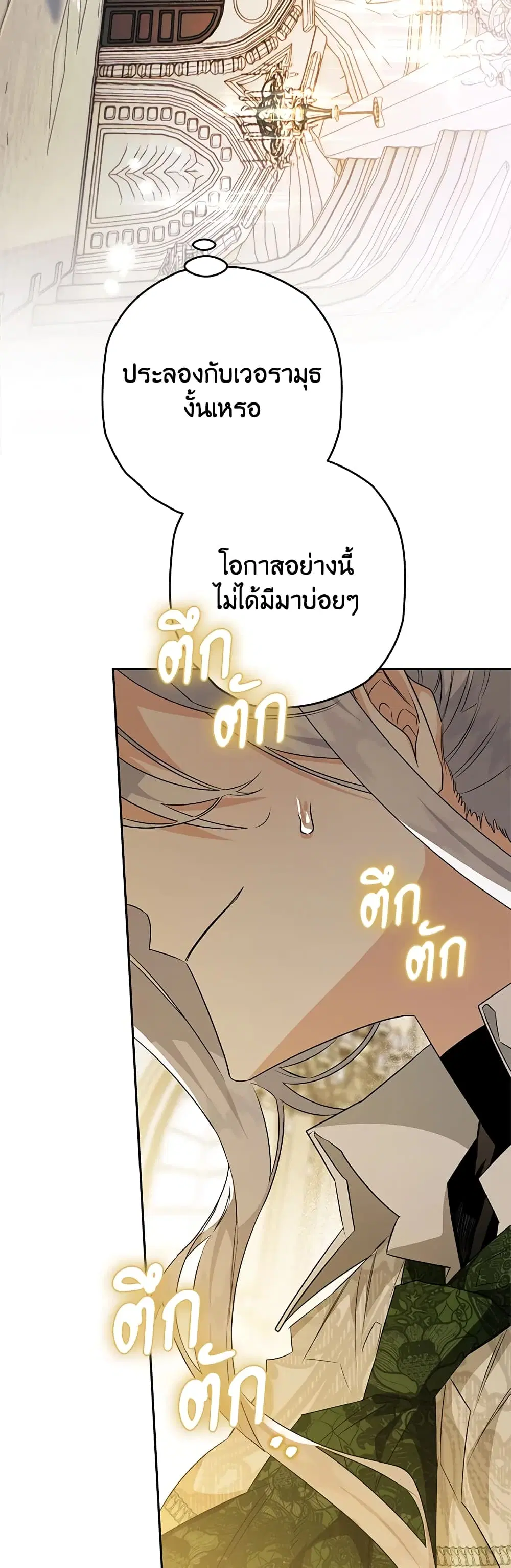หน้า 51 จาก 59