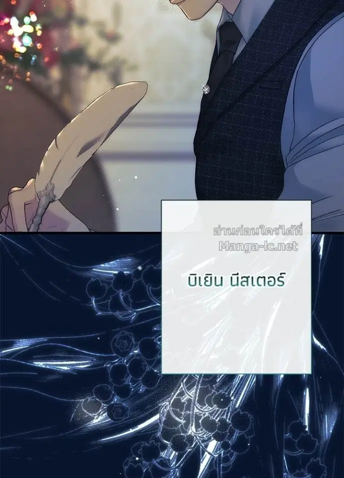 หน้า 60 จาก 139