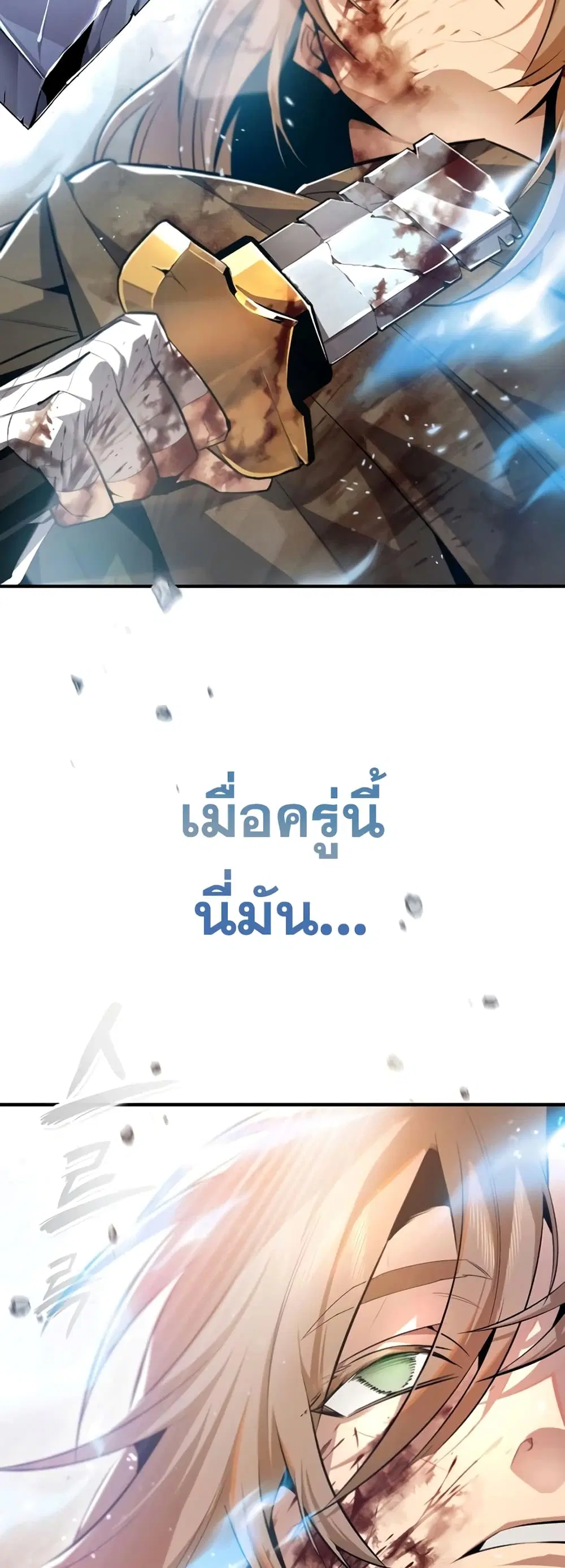 หน้า 67 จาก 82