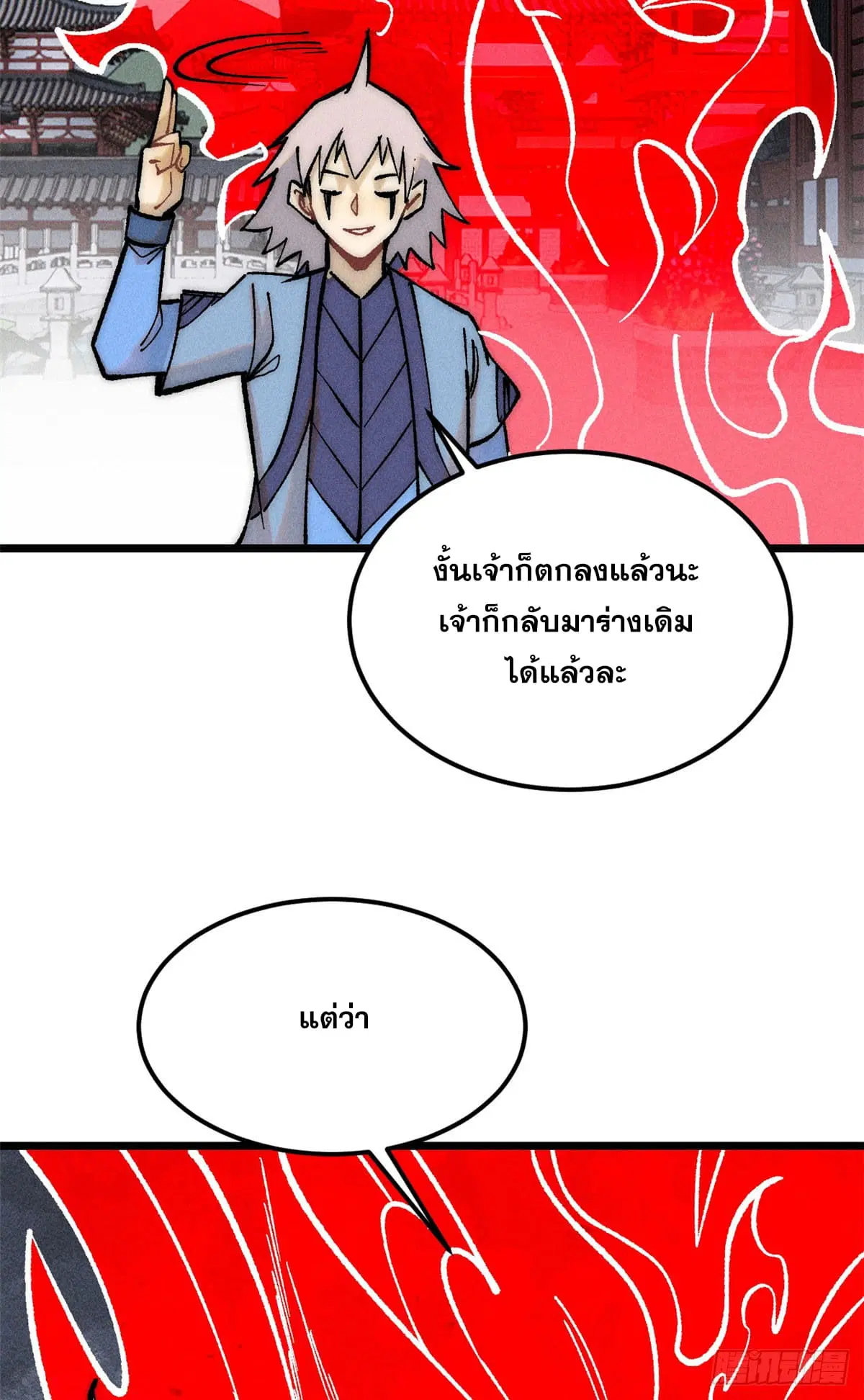 หน้า 39 จาก 62