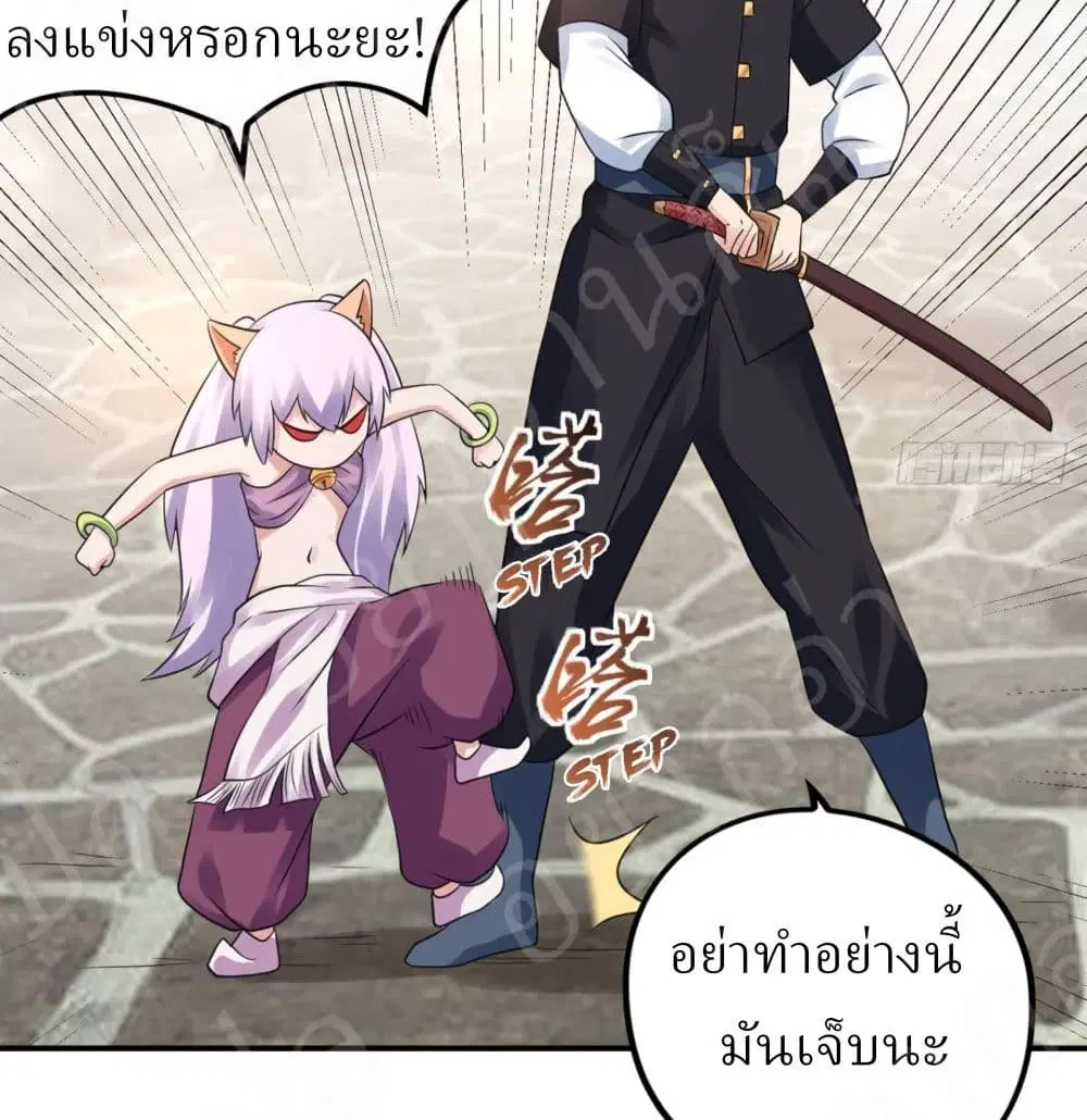 หน้า 8 จาก 33