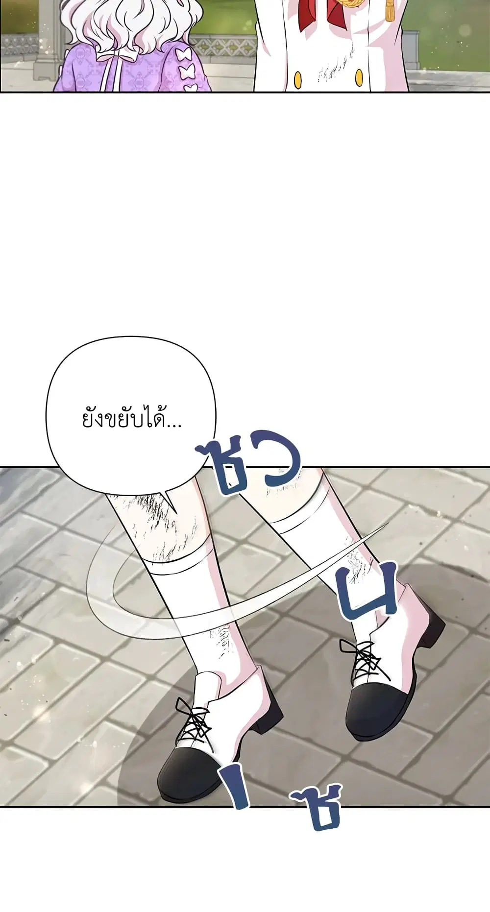 หน้า 5 จาก 46