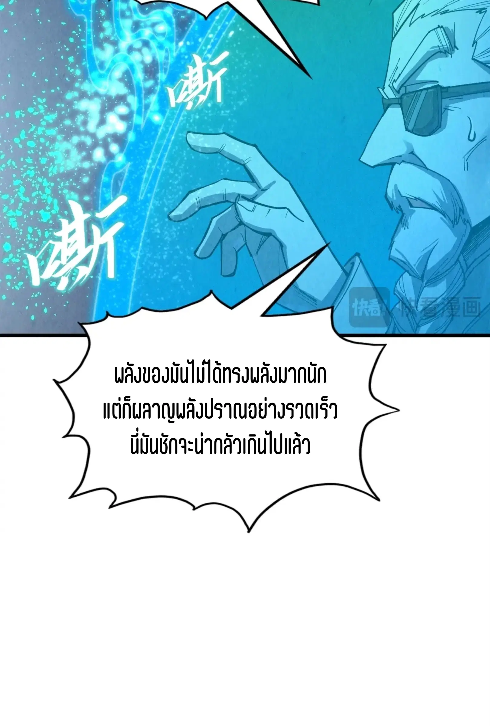 หน้า 9 จาก 76