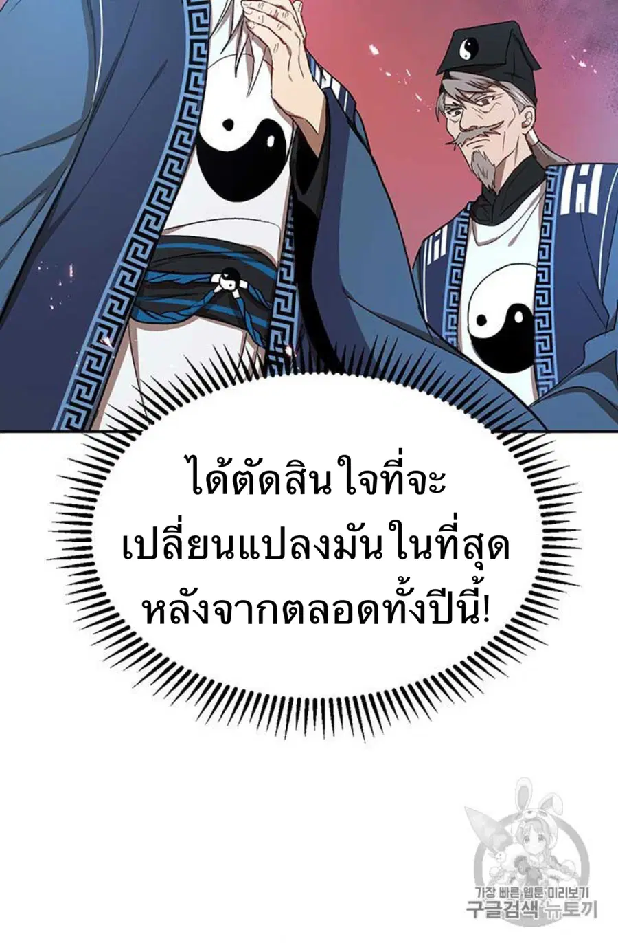 หน้า 64 จาก 103