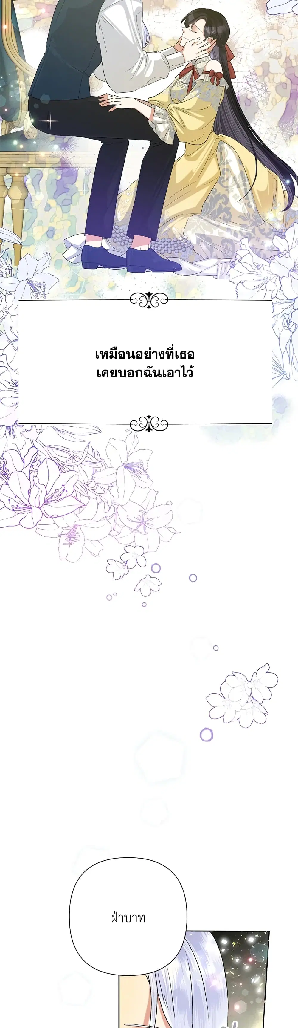 หน้า 33 จาก 35