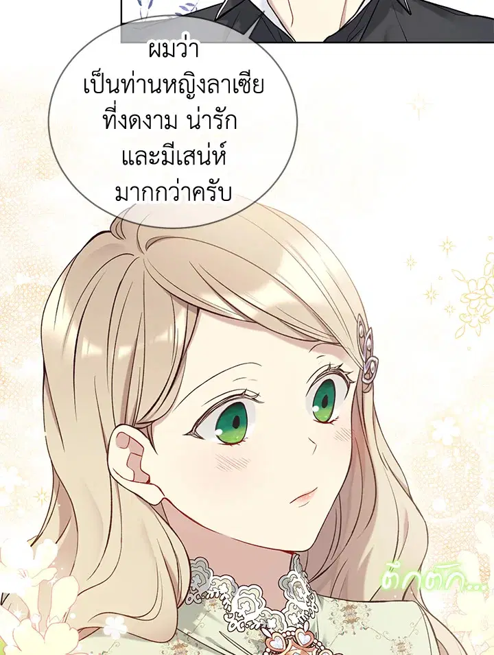 หน้า 63 จาก 74