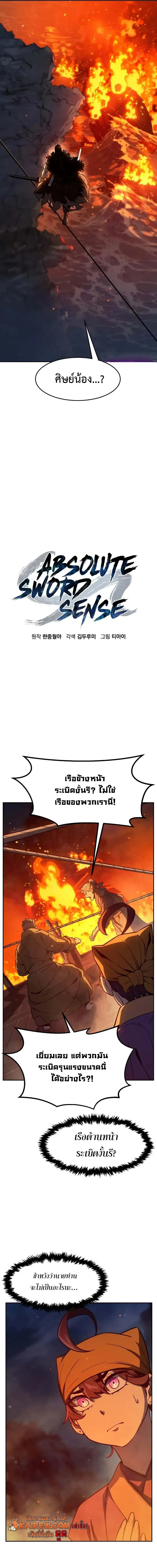 หน้า 11 จาก 24