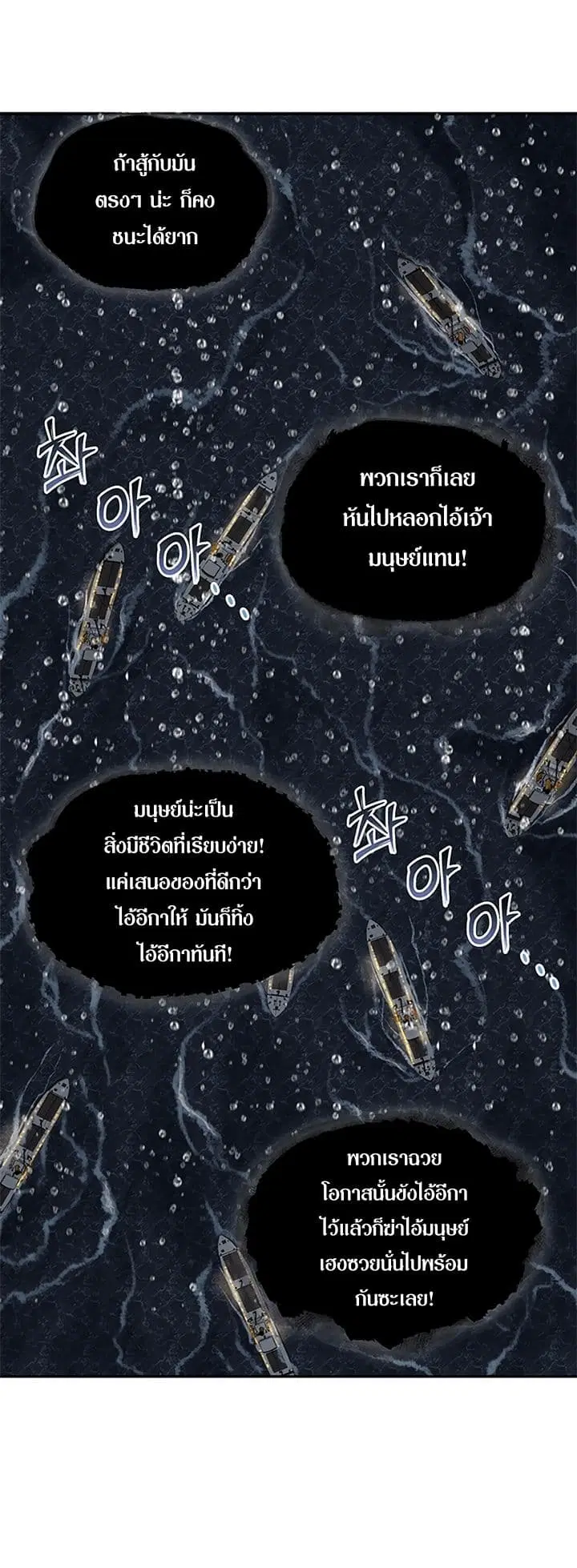หน้า 23 จาก 27