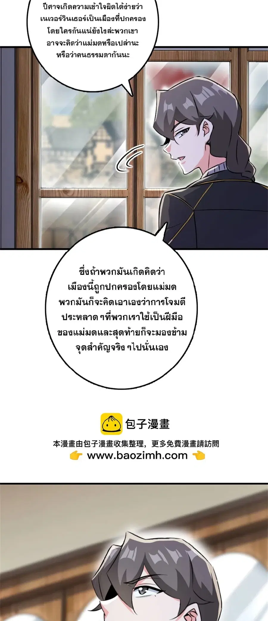 หน้า 40 จาก 42
