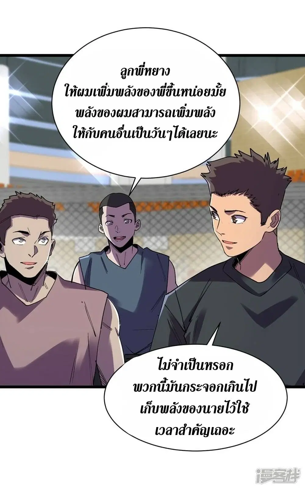 หน้า 3 จาก 32