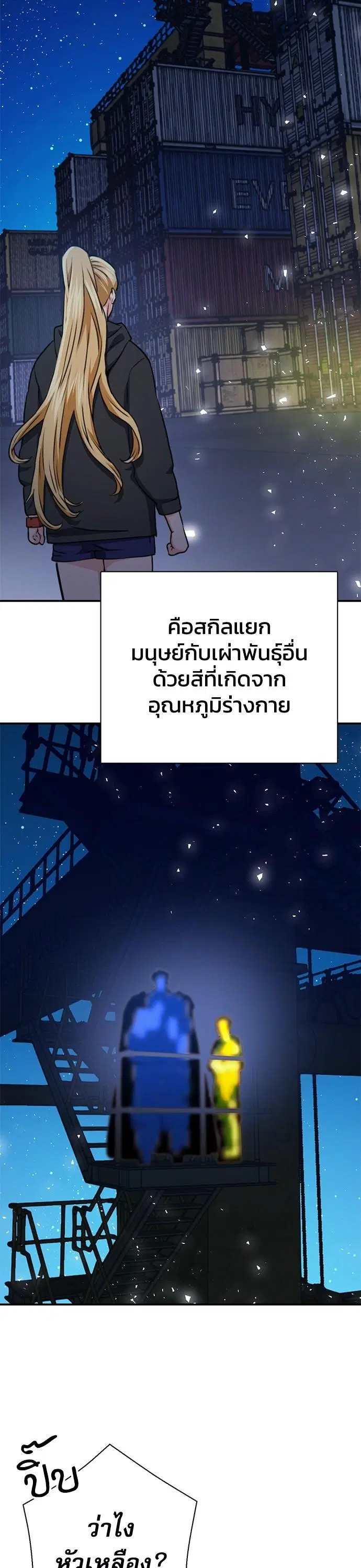 หน้า 50 จาก 63