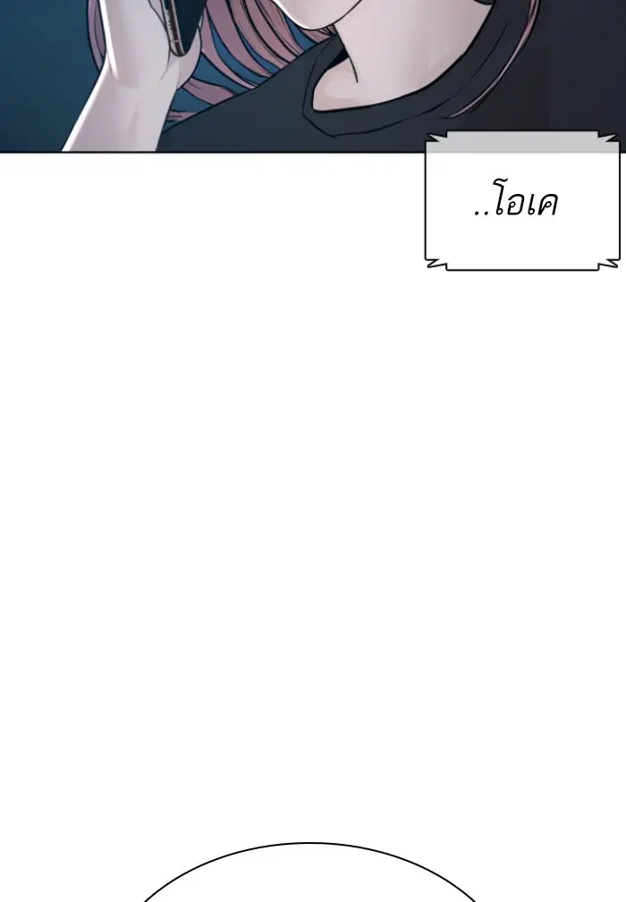 หน้า 145 จาก 150