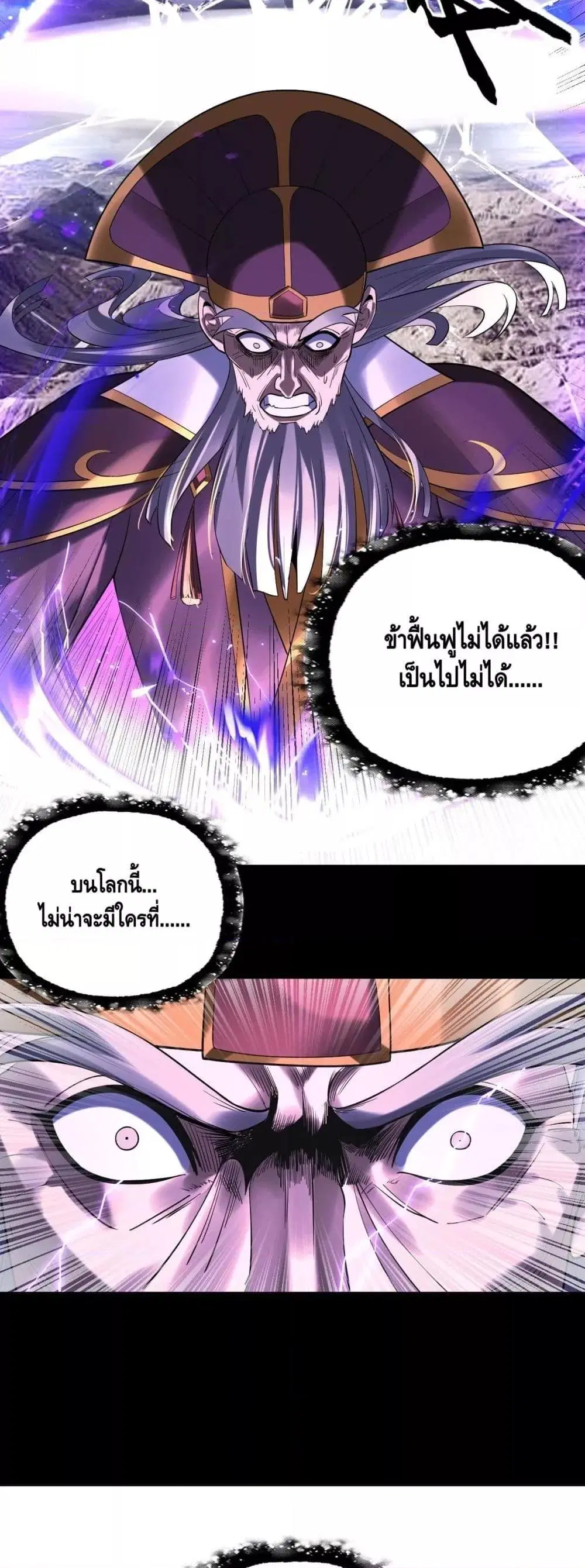 หน้า 18 จาก 43