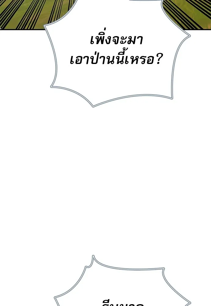 หน้า 113 จาก 142