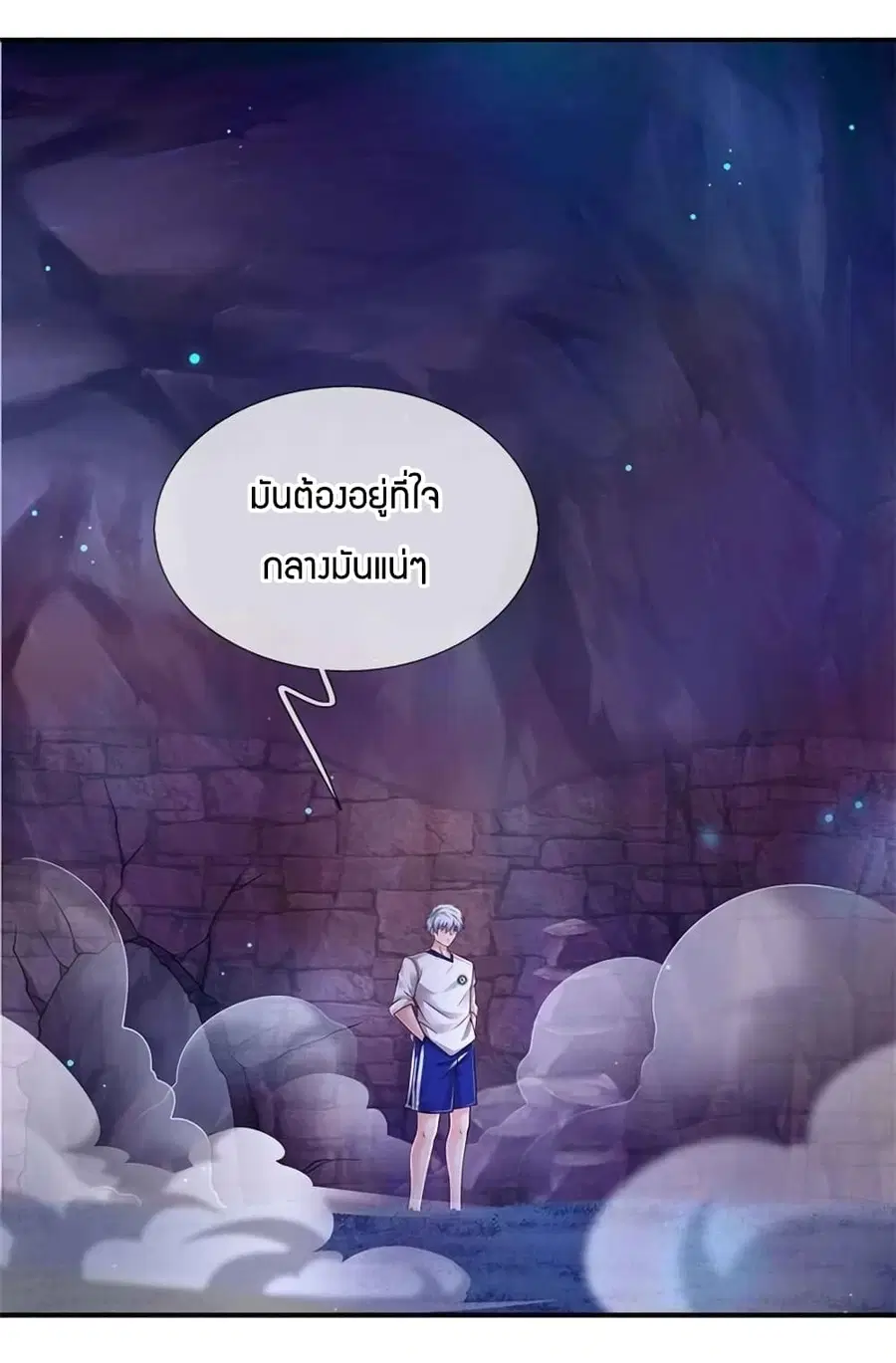 หน้า 22 จาก 42