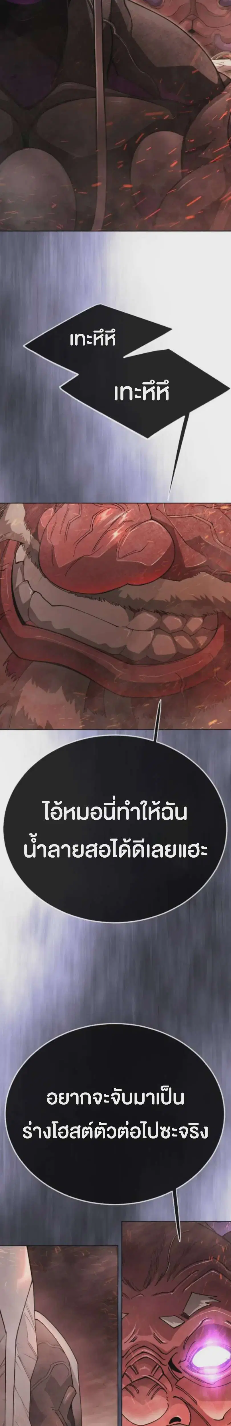 หน้า 31 จาก 62