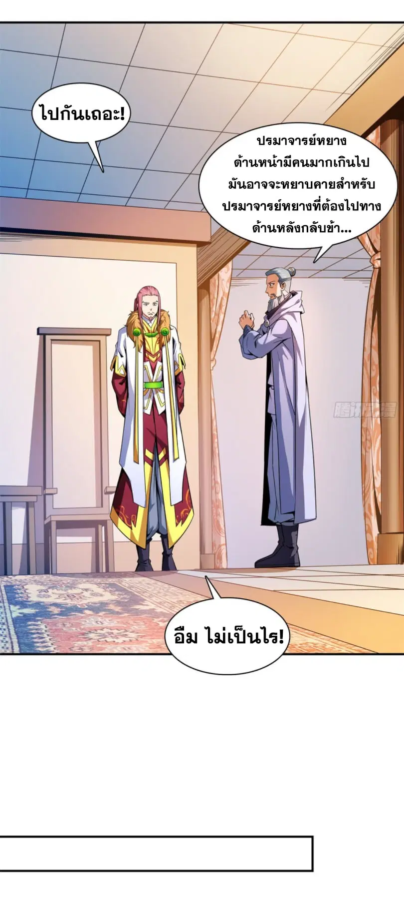 หน้า 25 จาก 25