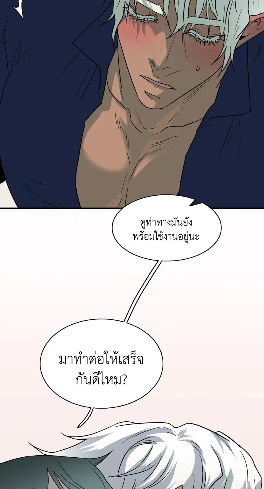 หน้า 25 จาก 77