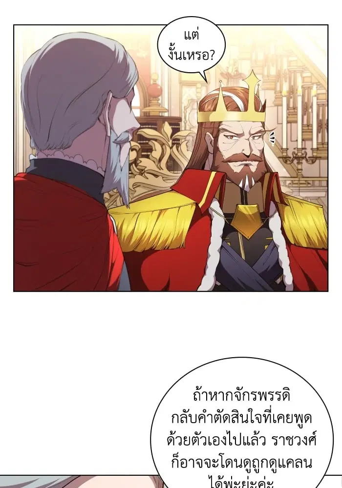 หน้า 38 จาก 107