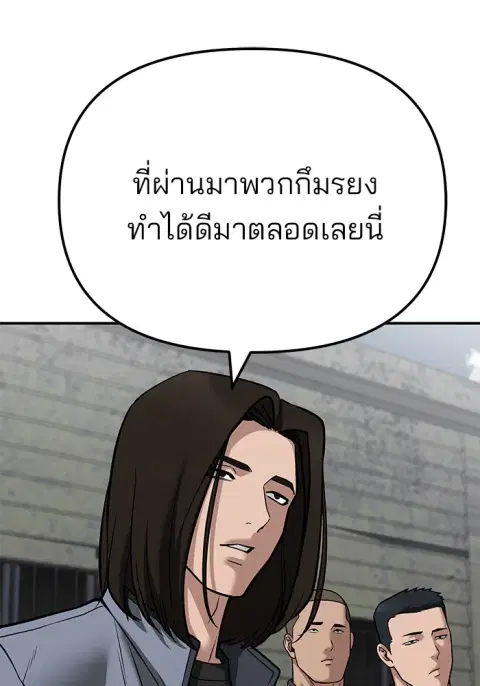 หน้า 88 จาก 208