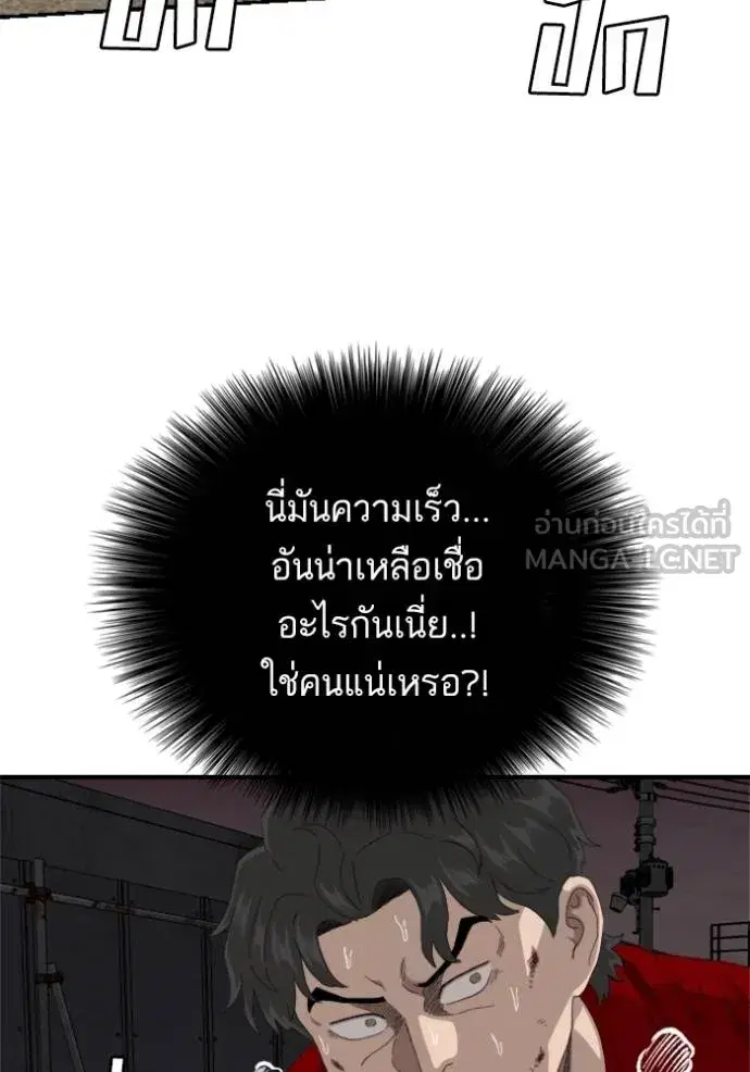 หน้า 126 จาก 141