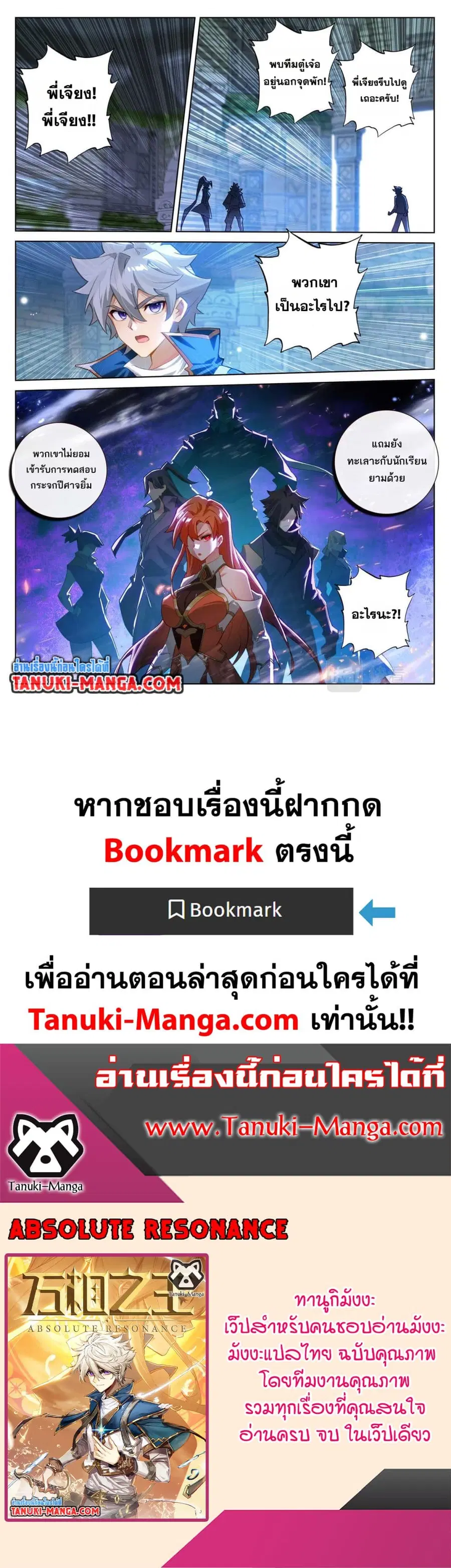 หน้า 16 จาก 16