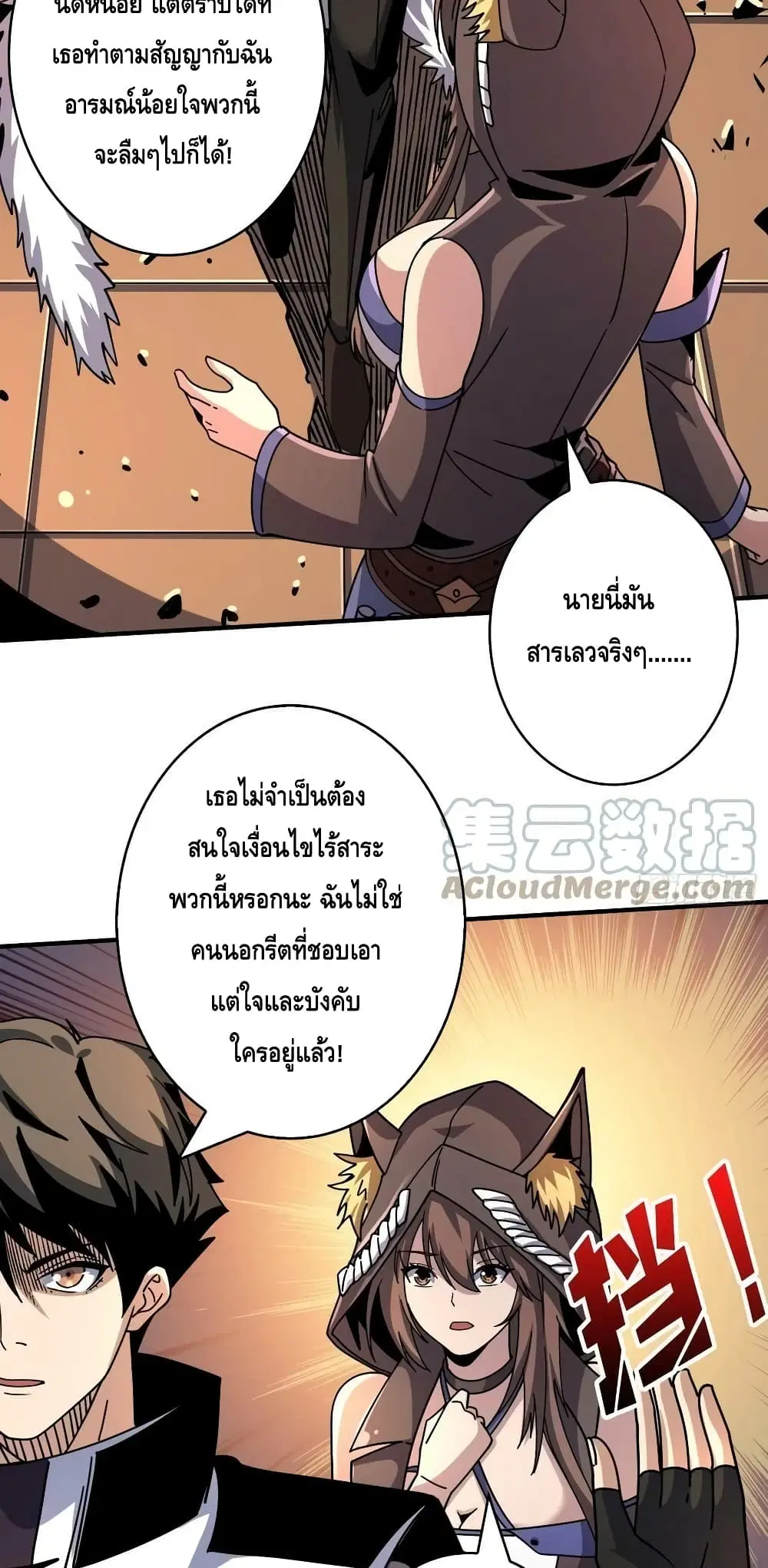 หน้า 6 จาก 42