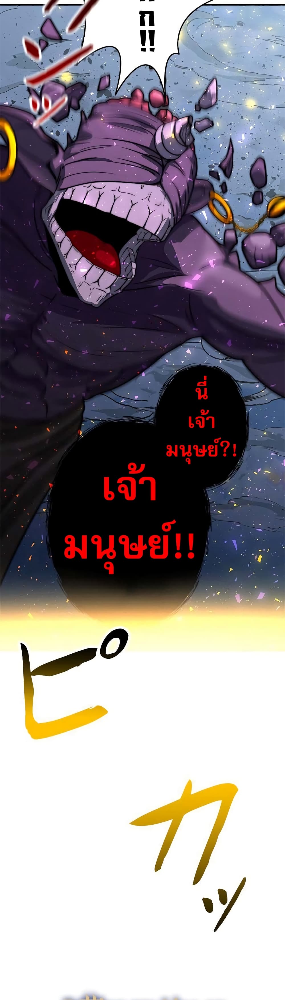 หน้า 6 จาก 60