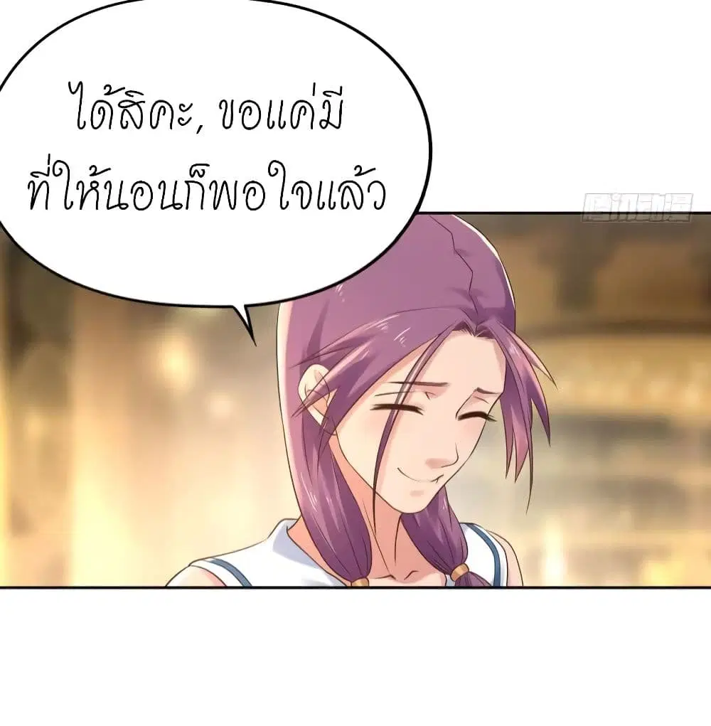 หน้า 24 จาก 50