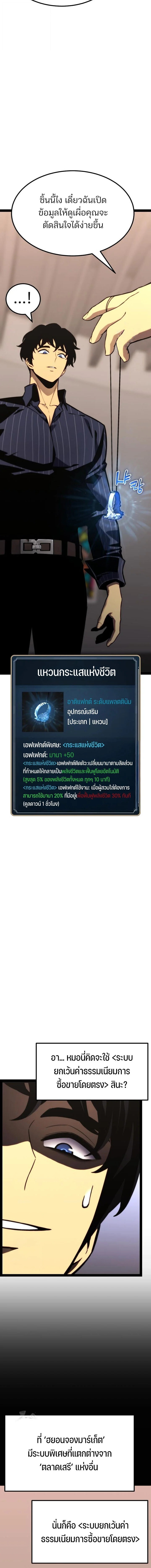 หน้า 23 จาก 36
