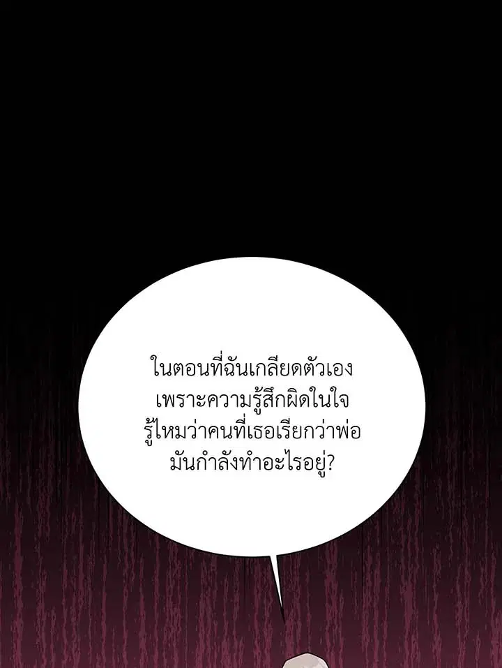 หน้า 62 จาก 111
