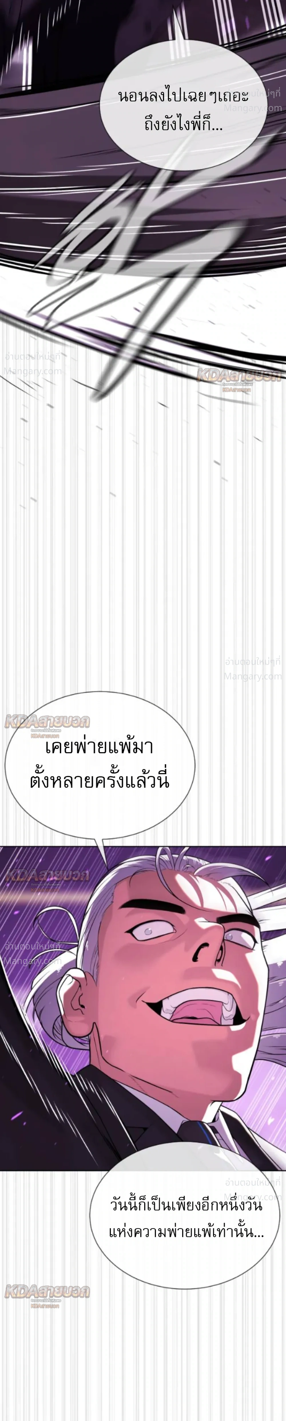 หน้า 57 จาก 86