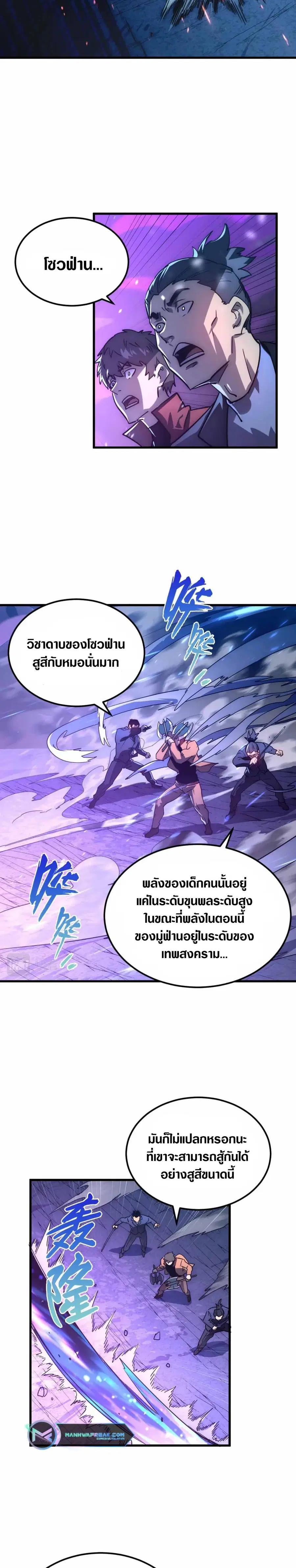 หน้า 11 จาก 24