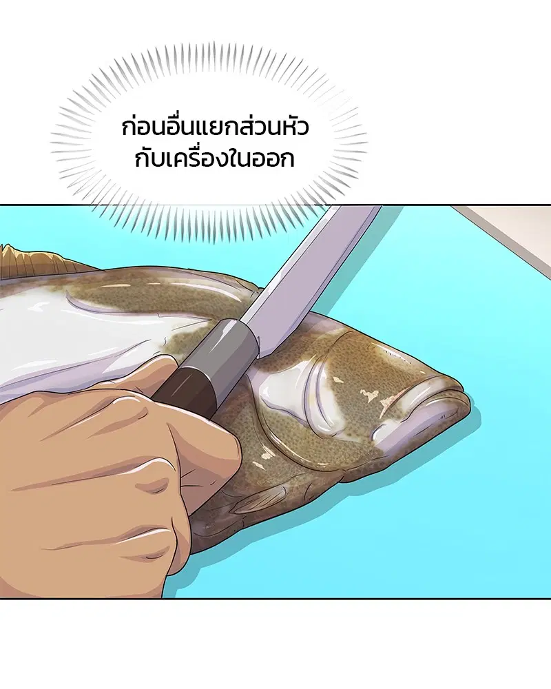 หน้า 52 จาก 104