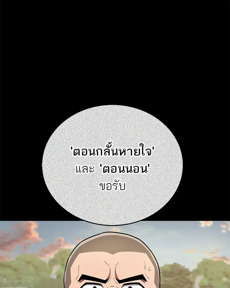 หน้า 86 จาก 154