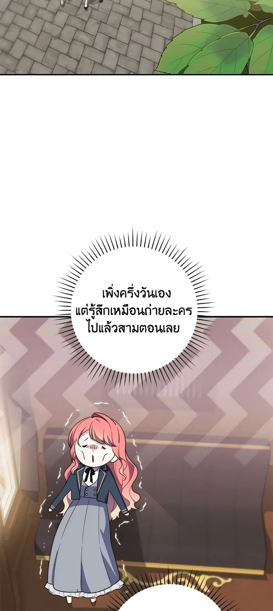 หน้า 42 จาก 58